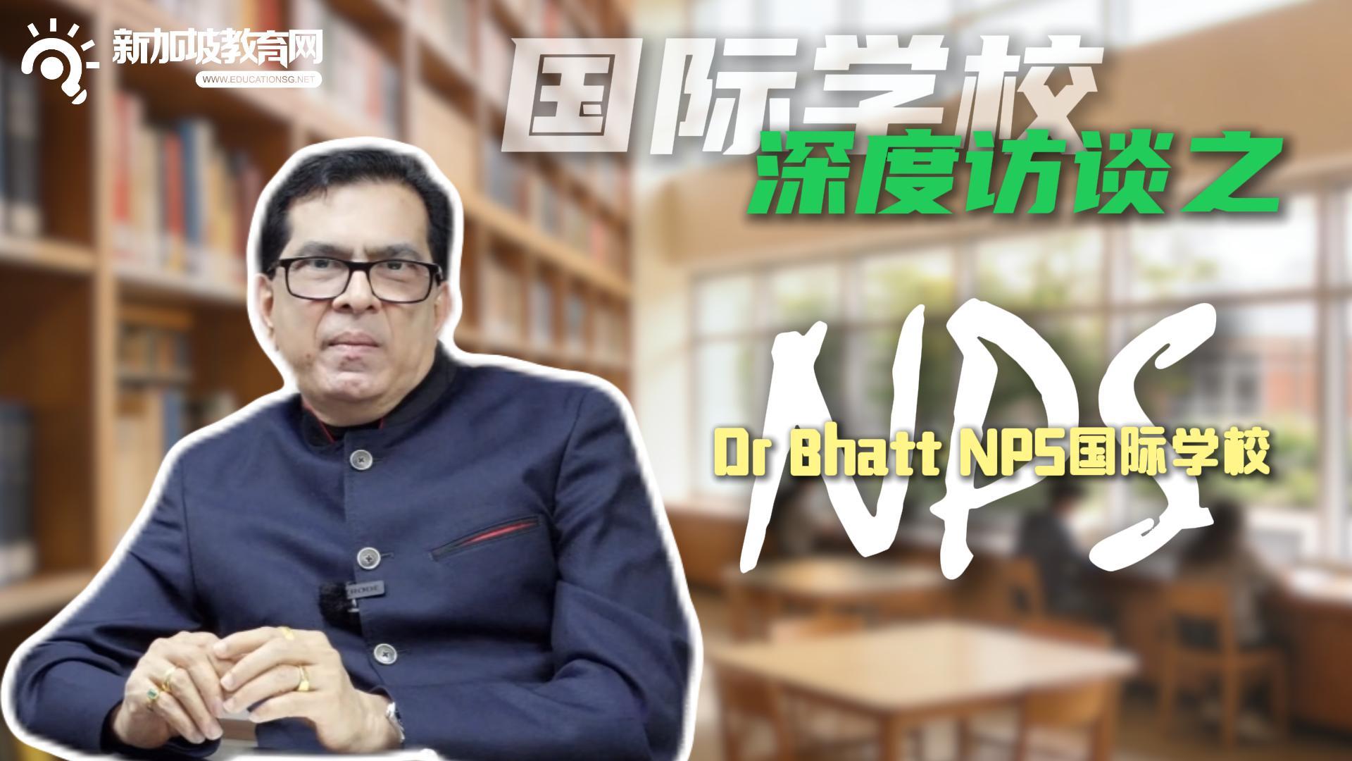 NPS中学部校长|如果有需要，我们的孩子可以接受一对一的辅导，我本人教物理，也非常乐意提供辅导