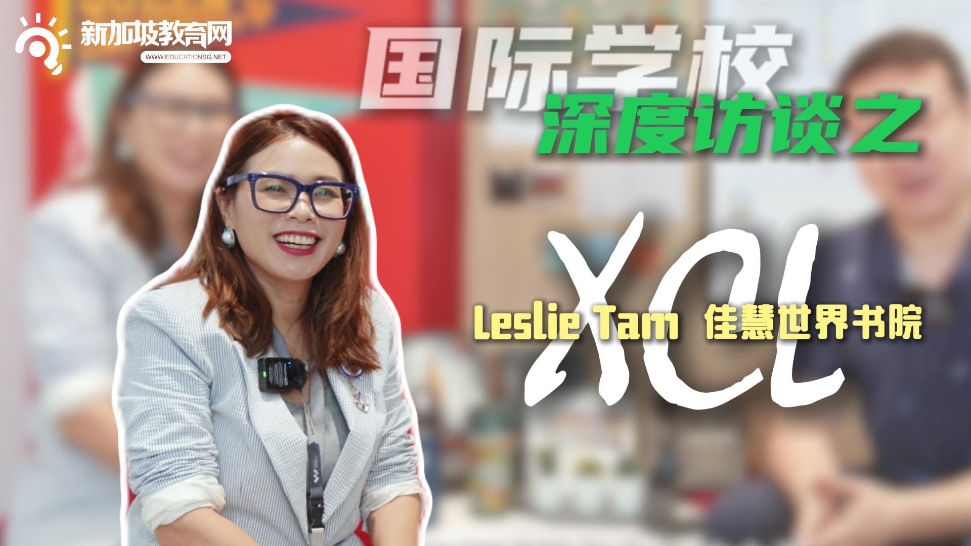 XCL学业规划师｜极少孩子在年少时就能确定终身志业，但重要的是拥有“方向感”