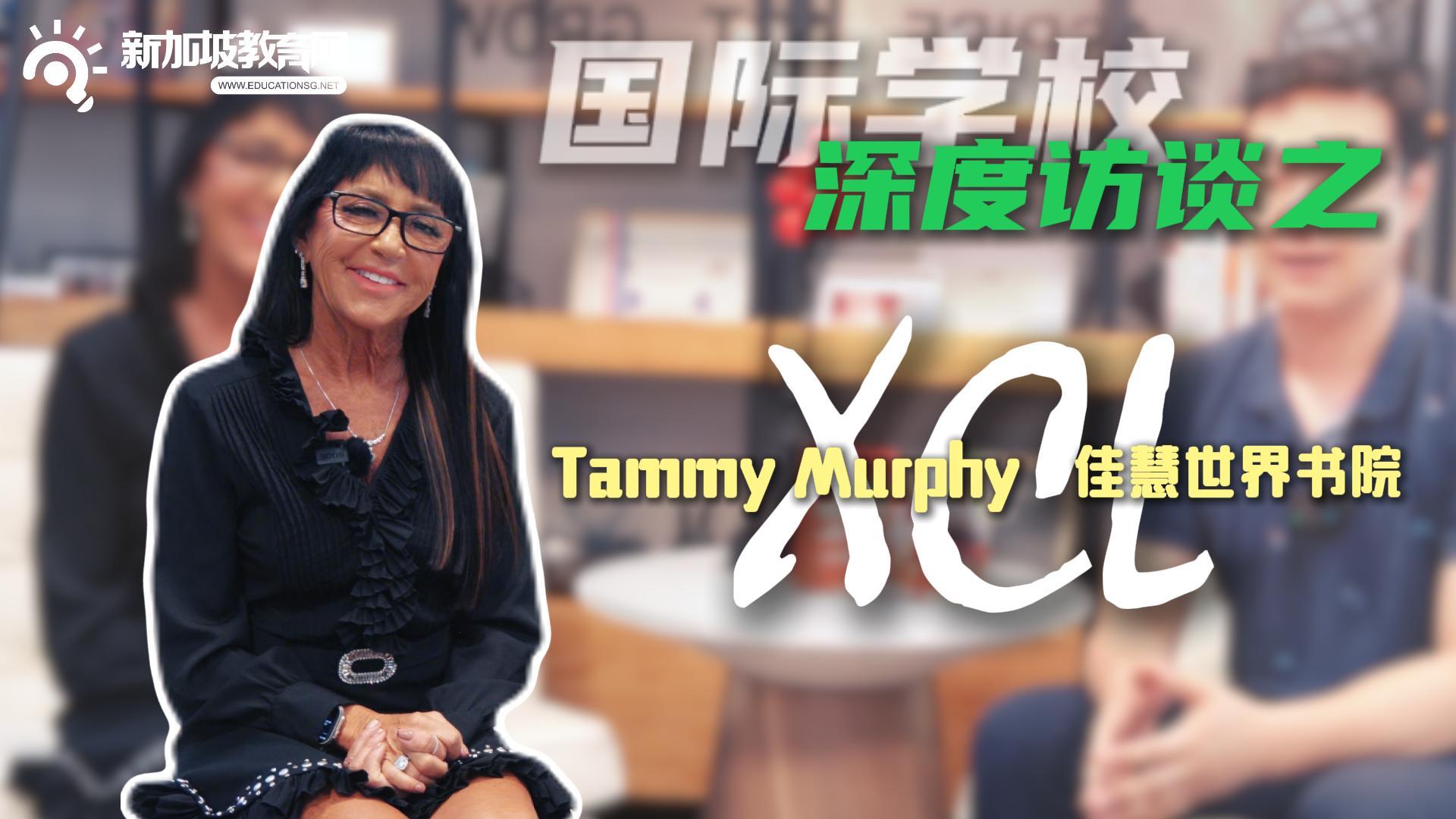 XCL校长｜我们致力于培养未来的学习者，助其掌握立足世界、成就自我的知识与技能