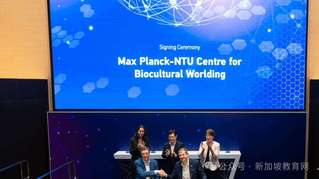 南洋理工大学科研版图再扩张：东南亚首个马普研究中心落户新加坡
